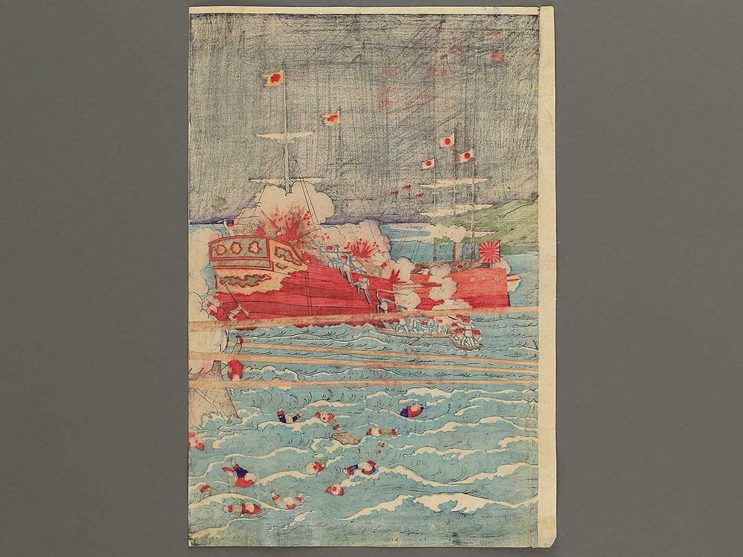 Chosen Hoto kaisen nichigun daishori by Nagashima Shugyo / BJ351-799