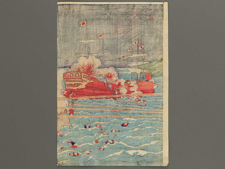 Chosen Hoto kaisen nichigun daishori by Nagashima Shugyo / BJ351-799