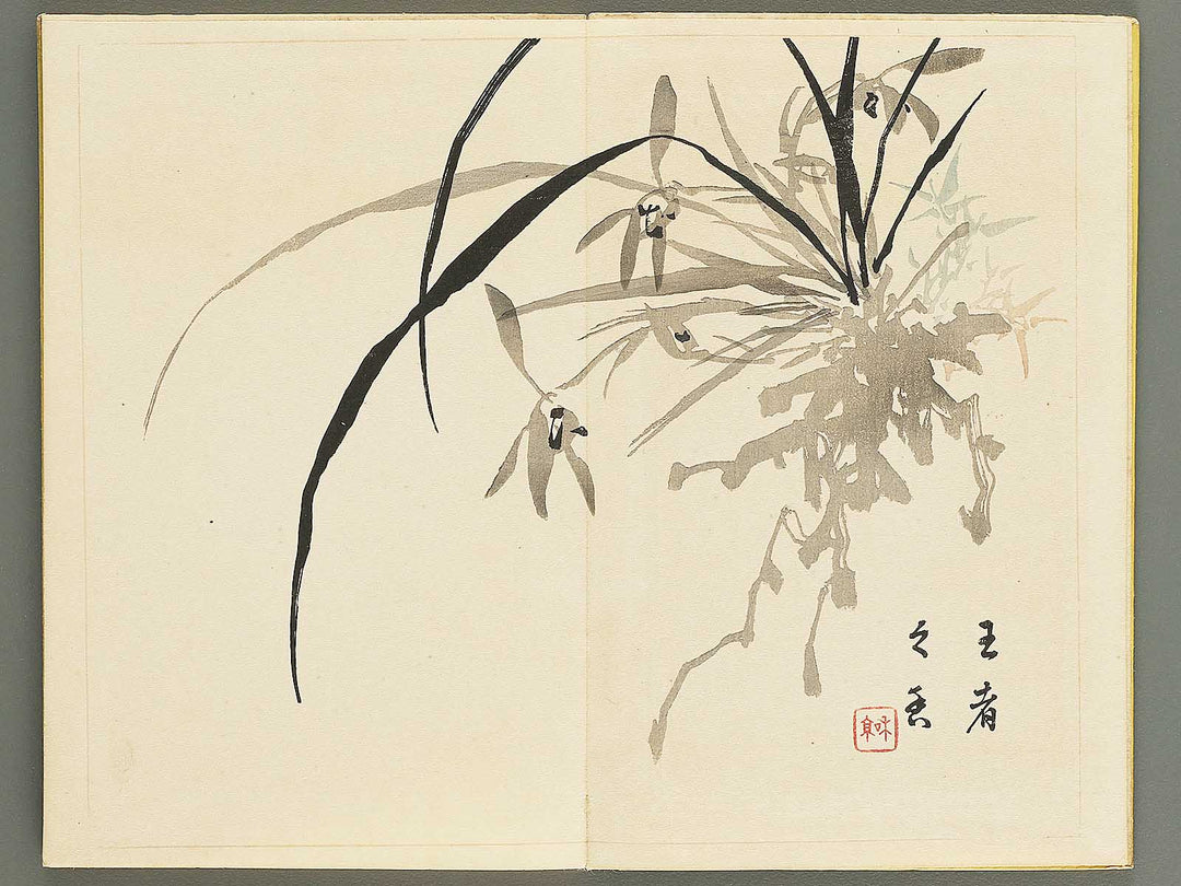 Tansei ippan Volume 2 by Taki Katei / BJ347-886