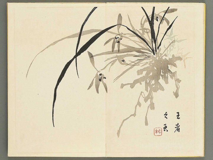 Tansei ippan Volume 2 by Taki Katei / BJ347-886