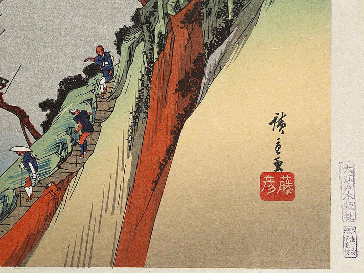 Sesshu nunobiki no taki from the series Honcho meisho by Utagawa Hiroshige, (Large print size) / BJ322-826