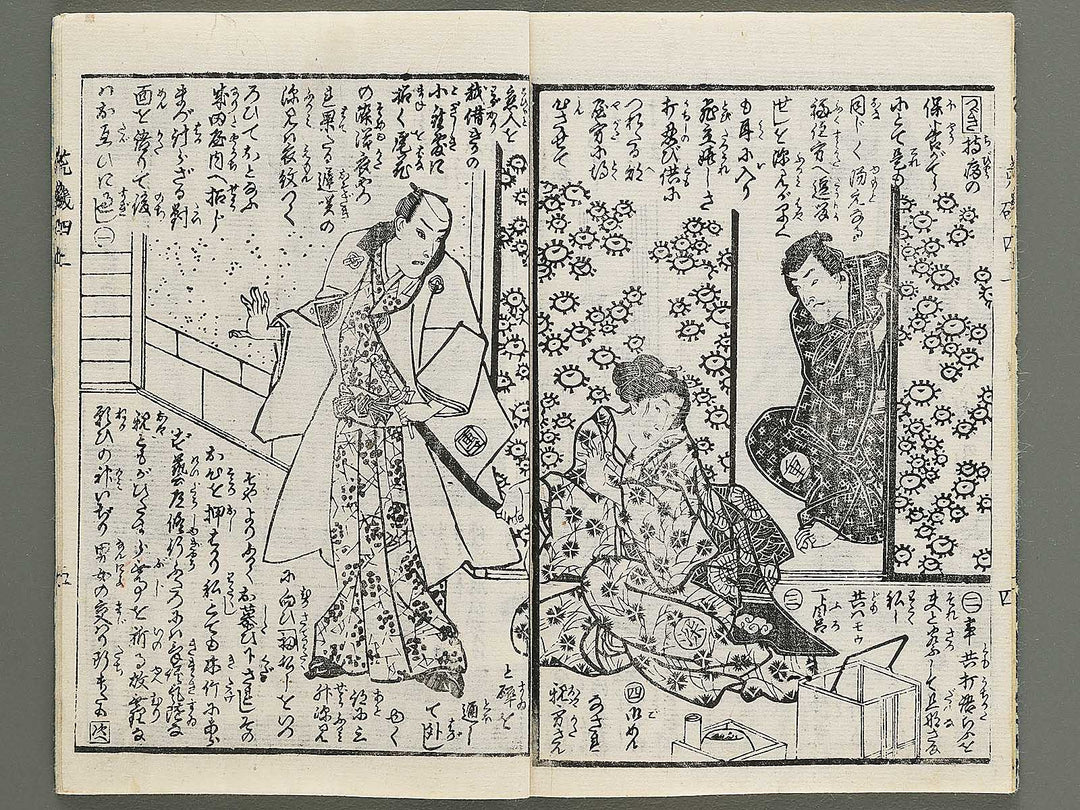 araiso ryori koi no harawata Volume 4, (Jo) by Morikawa Chikashige / BJ347-347