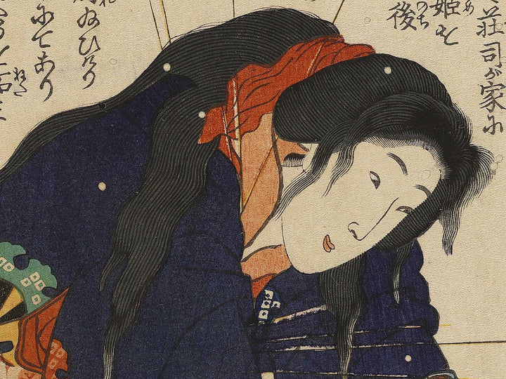 Shiragiku hime from the series Kokon meifu den by Utagawa Kunisada(Toyokuni III) / BJ337-624