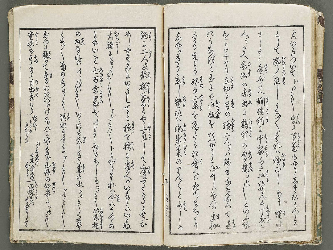 Hoshizukuyo ito no shirabe, Jin (Part 3 of 3) by Keisai Eisen / BJ335-965