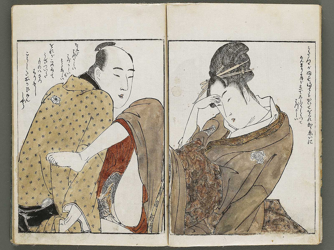 Ehon kiku no tsuyu (Jo) by Kitagawa Utamaro / BJ337-869
