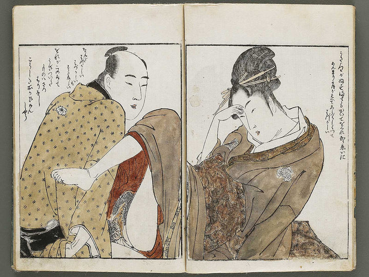 Ehon kiku no tsuyu (Jo) by Kitagawa Utamaro / BJ337-869