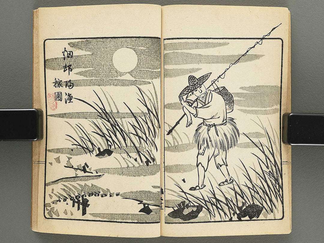 Minshin meika gafu by Naoe Tokutaro / BJ352-023