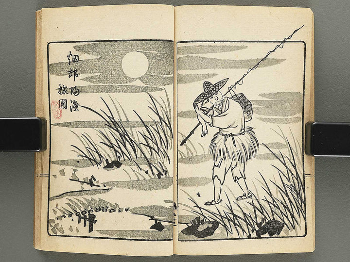 Minshin meika gafu by Naoe Tokutaro / BJ352-023