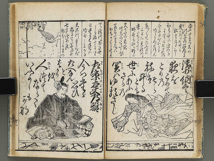 Kakuji hyakunin isshu by Kikukawa Eizan / BJ335-811