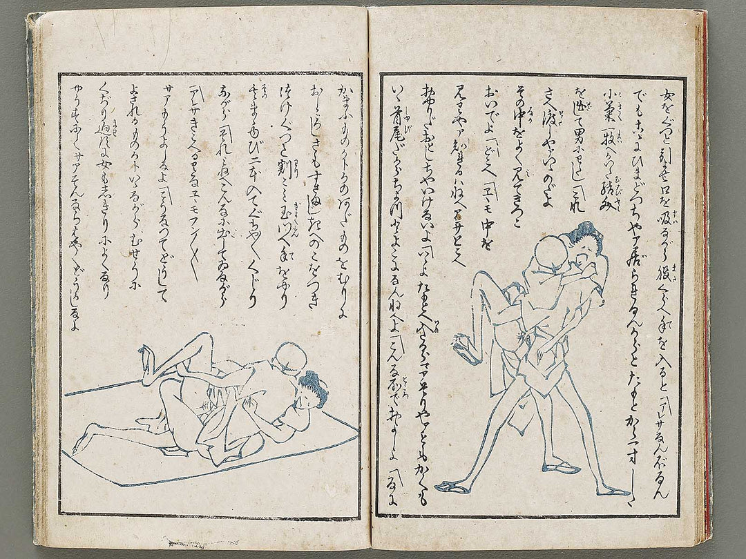 Furyu oushukubai / BJ331-114