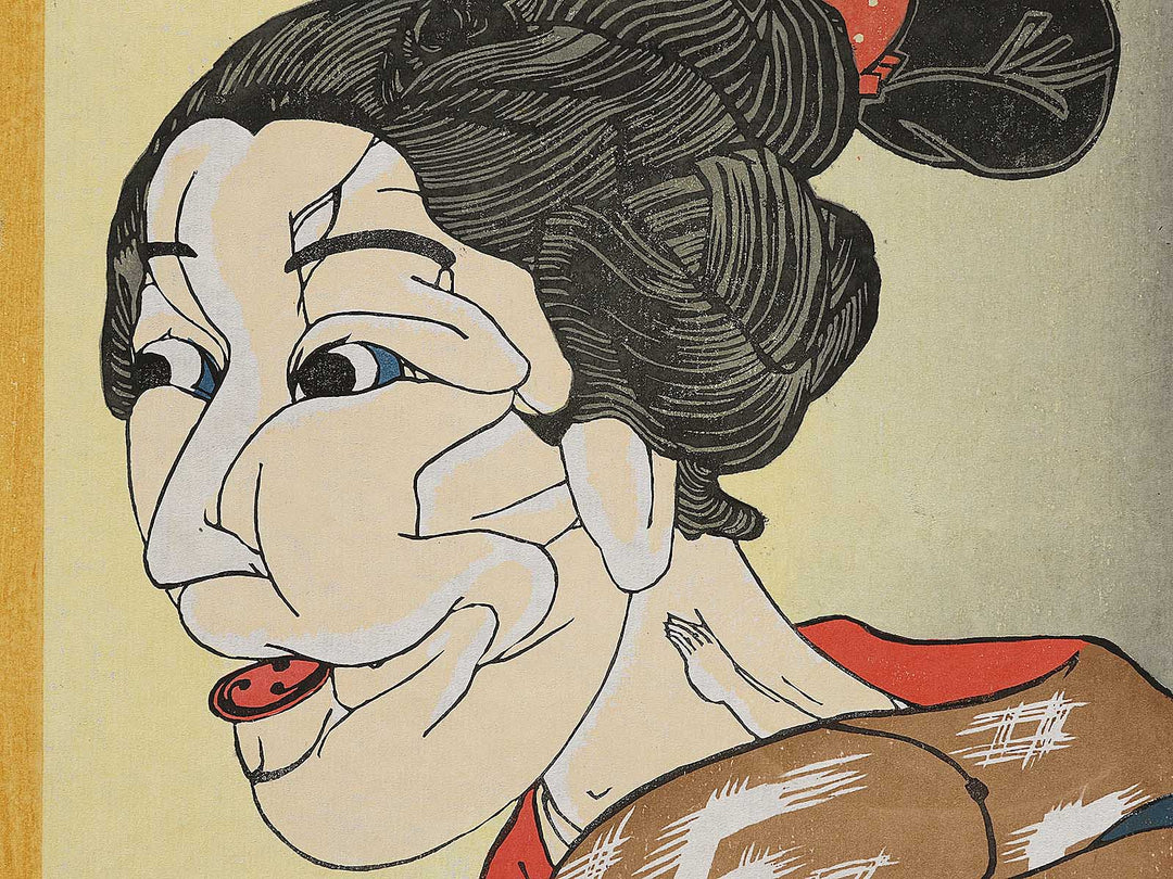 Toshiyori no yona wakai hito da by Utagawa Kuniyoshi, (Large print size) / BJ324-877