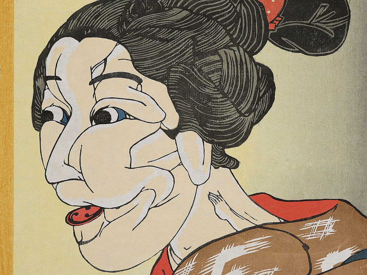 Toshiyori no yona wakai hito da by Utagawa Kuniyoshi, (Large print size) / BJ324-877