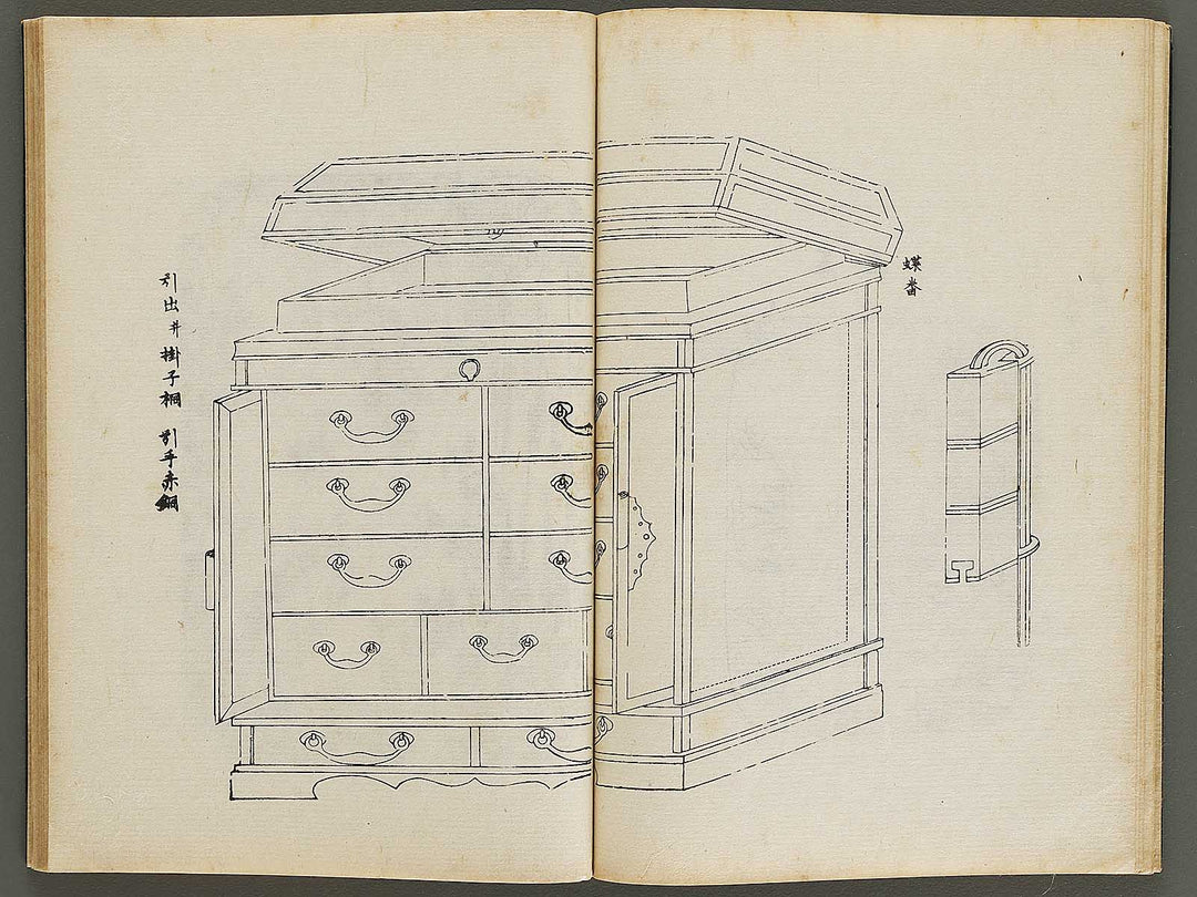 Meiki zukan Volume 4 / BJ328-944