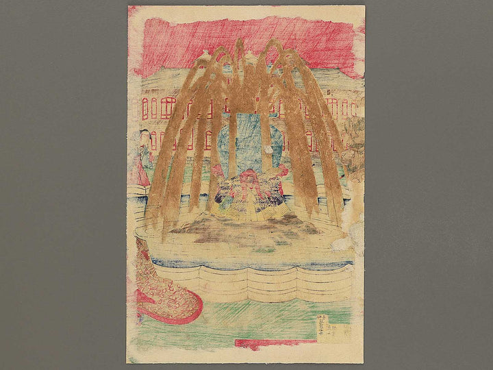Ueno kouen hakurankaijo bijutsukan shoujou funsuiki no zu by Kobayashi Toshimitsu (Oju Toshimitsu) / BJ354-053
