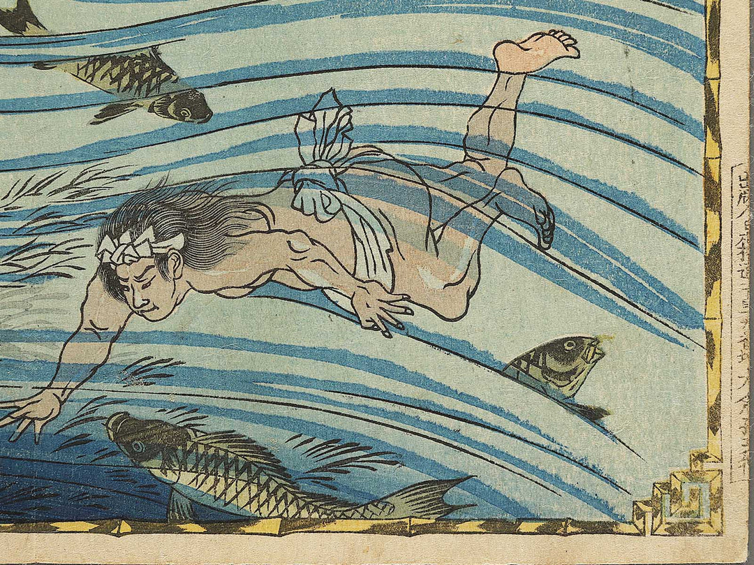 Joshu koi wo kakae toru zu from the series Dai nippon bussan zue by Utagawa HIroshige III / BJ325-647