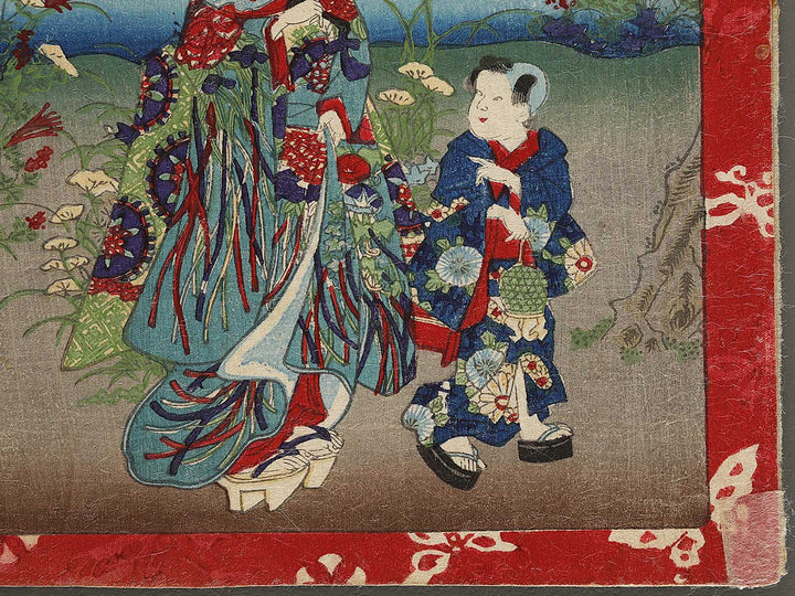Imayo genji / BJ337-337