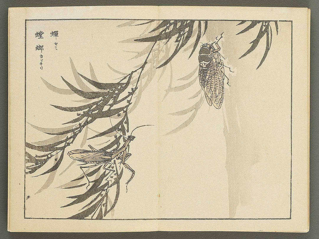 Bairei gafu (Churui no bu) by Kono Bairei / BJ351-120