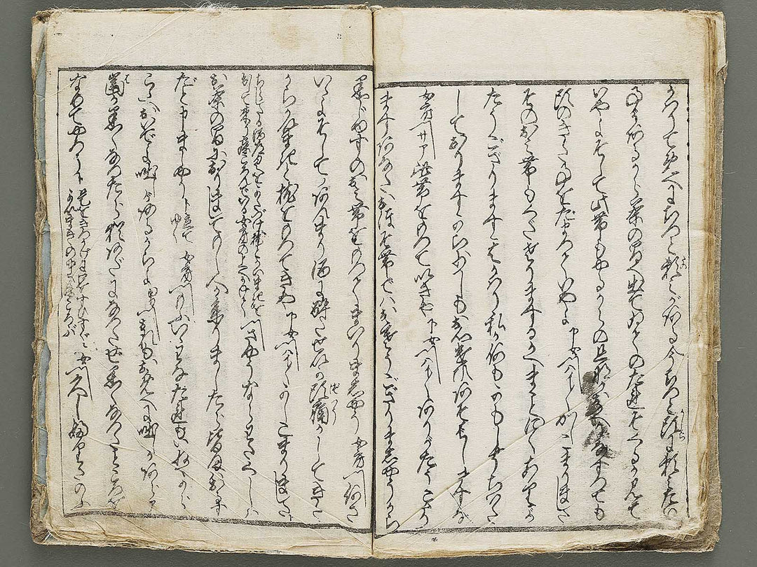 Momonga (Ge) by Utagawa Kunisada / BJ335-153