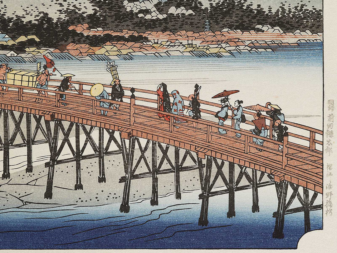 Sanjo Ohashi at Keishi ("the capital") from the series The Fifty-three Stations of the Tokaido by Utagawa Hiroshige, (Large print size) / BJ330-015