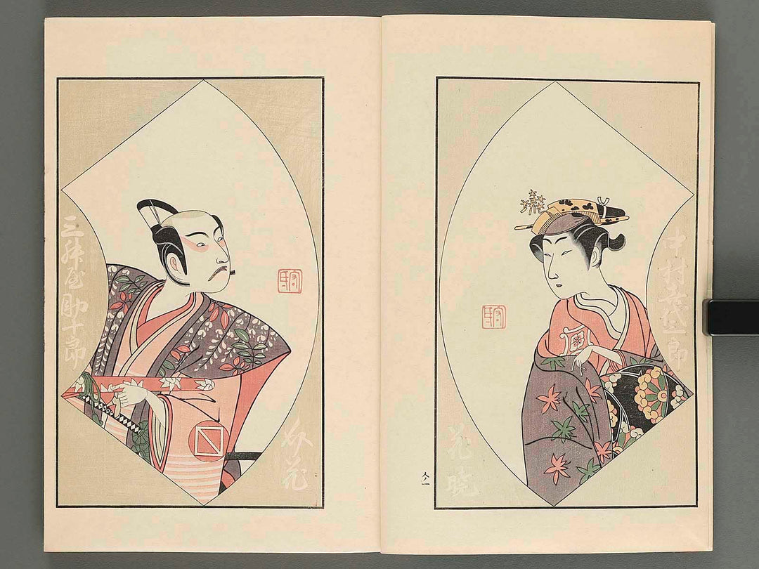 Ehon butai ogi (Ge) by Katsukawa Shunsho / BJ261-296