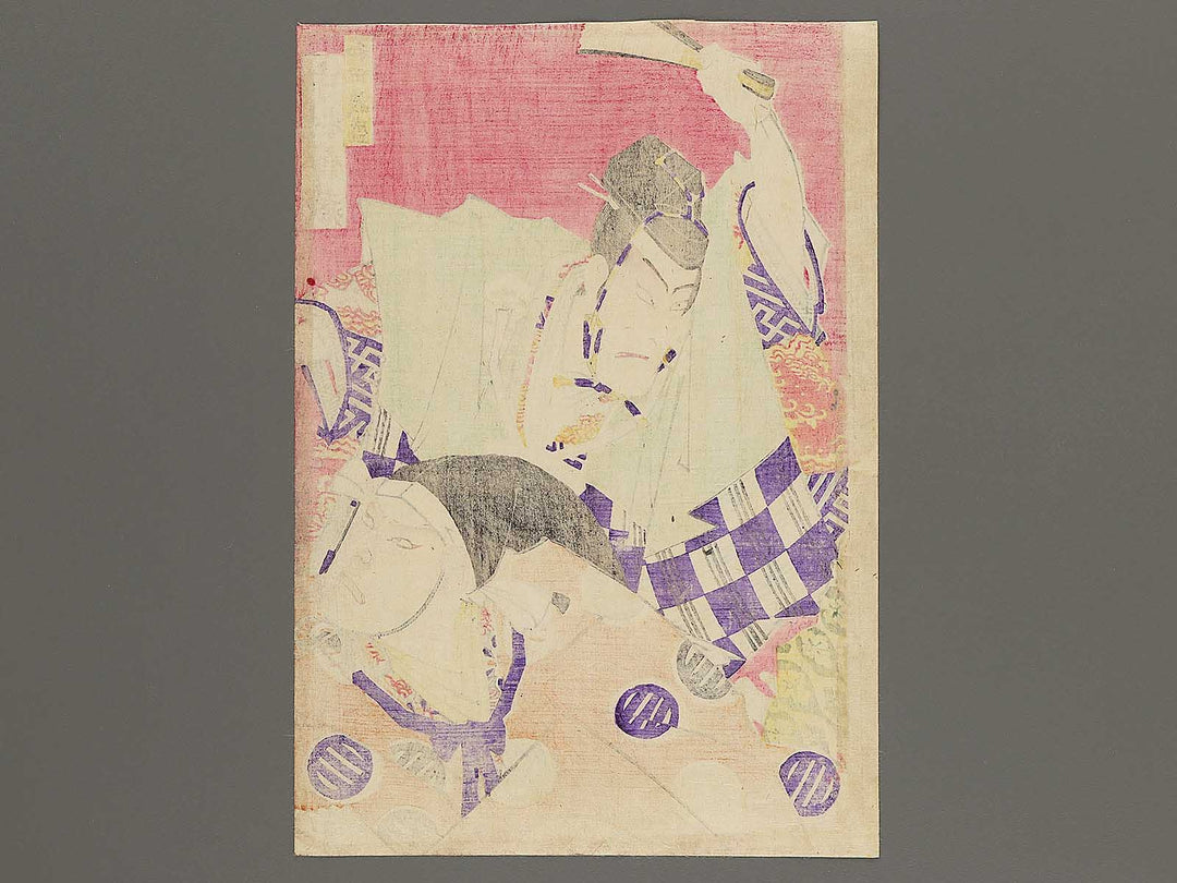 Kabuki actor by Toyohara Kunichika / BJ303-604