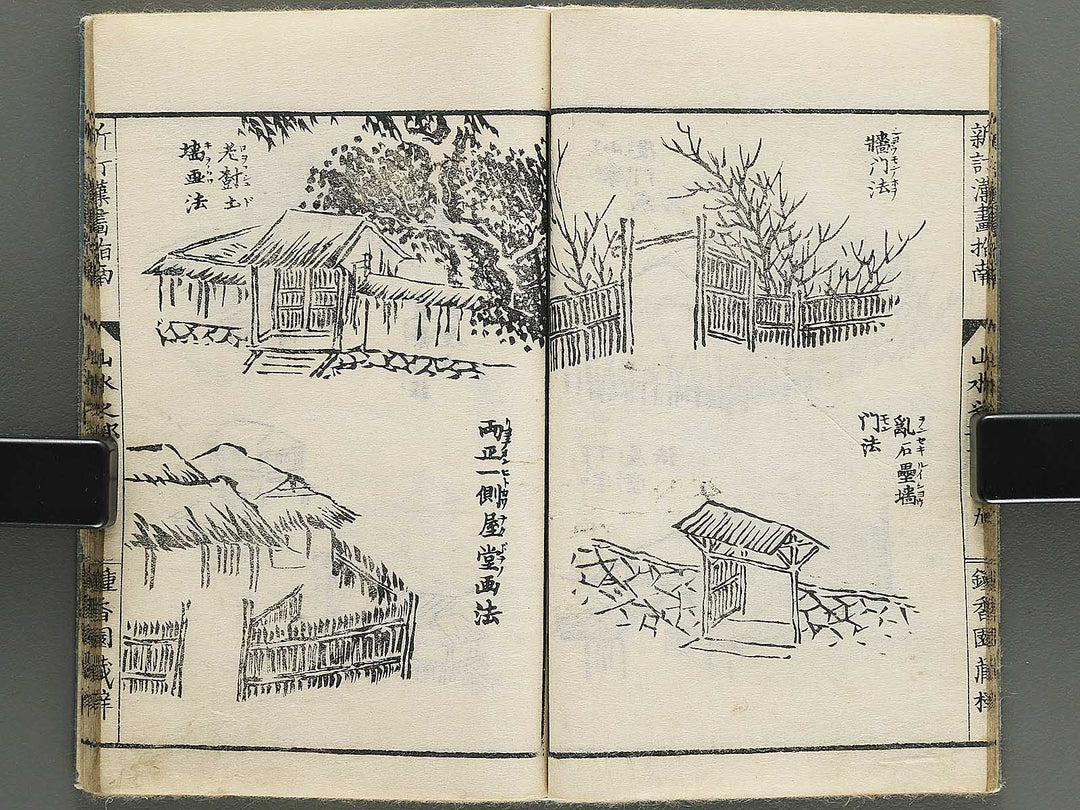 Kanga shinan (Sansui no bu) / BJ345-394