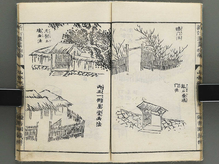 Kanga shinan (Sansui no bu) / BJ345-394