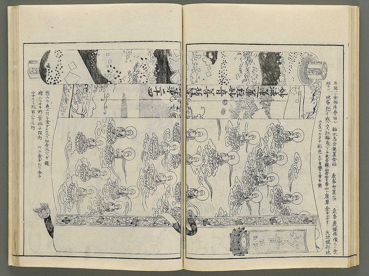 Itsukushima zue Homotsu no bu by Yamano Shunbosai / BJ345-247