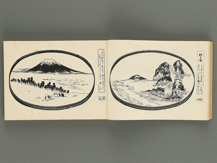 Katsura no maki by Katsuno Buseki / BJ347-634