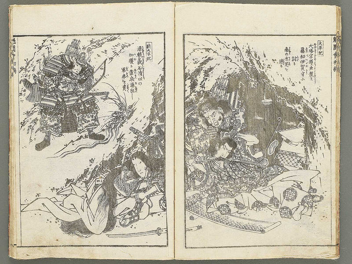 Buyu sakigake zue Volume 1 by Keisai Eisen / BJ353-486