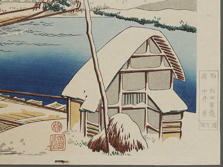 Kozuke sano funabashi no kozu gunma from the series Shokoku meisho kiran by Katsushika Hokusai, (Large print size) / BJ337-428