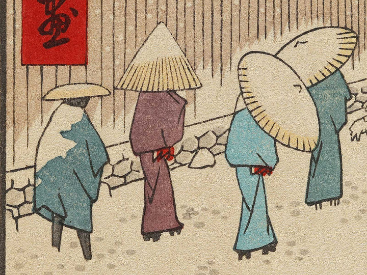 Yabu Lane Below Atago from the series One Hundred Famous Views of Edo by Utagawa Hiroshige, (Large print size) / BJ328-265