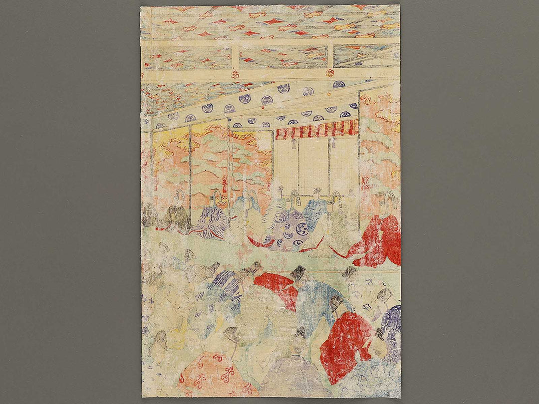 Kyu Tokugawa hachidaishogun senge no zu from the series Kanko azuma hishiki by Toshu Shogetsu / BJ332-815