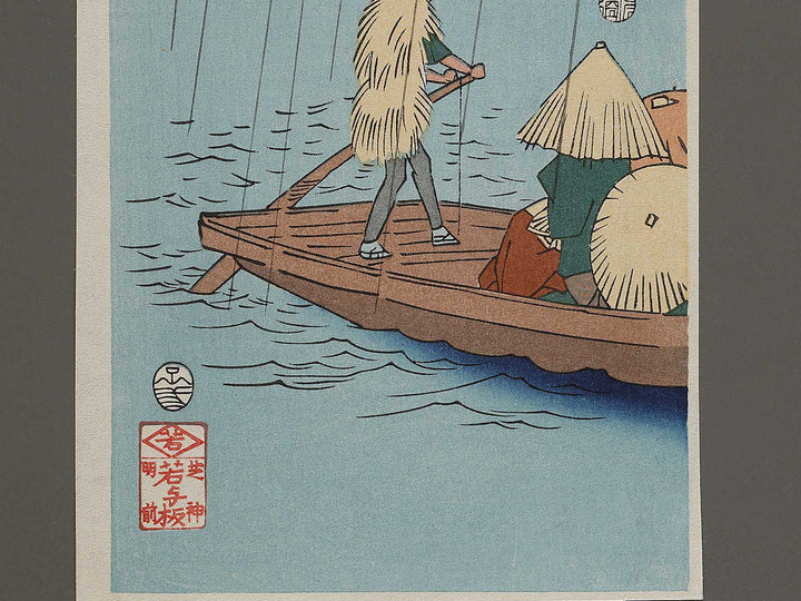 Asaksa gawa kinryuzan enbo from the series Edo meisho by Utagawa Hiroshige, (Small print size) / BJ327-012