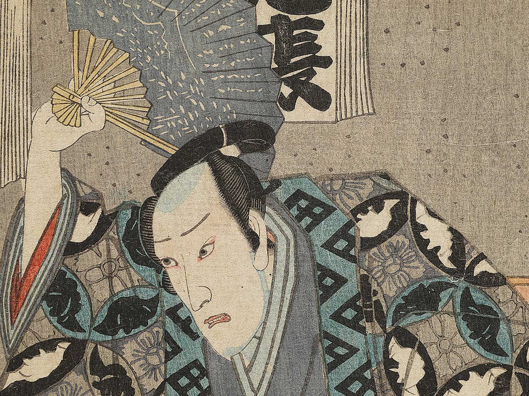 Kabuki actor  / BJ310-562