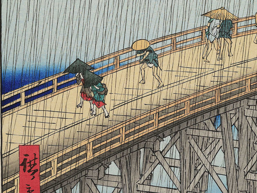 Sudden Shower Over Ohashi Bridge and Atake from the series One Hundred Famous Views of Edo by Utagawa Hiroshige, (Large print size) / BJ342-615