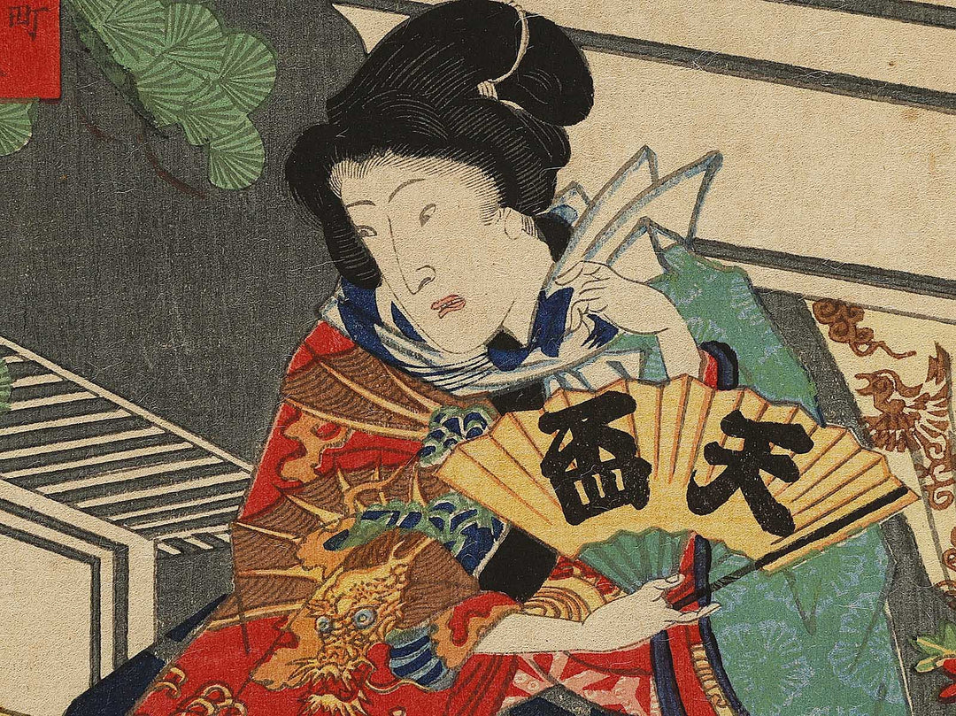 Manrin from the series 36 Restaurants in Sweet Spring by Ochiai Yoshiiku / BJ326-417