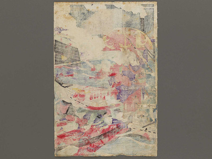 Kagoshima seito kibun by Yoshu Chikanobu / BJ326-592