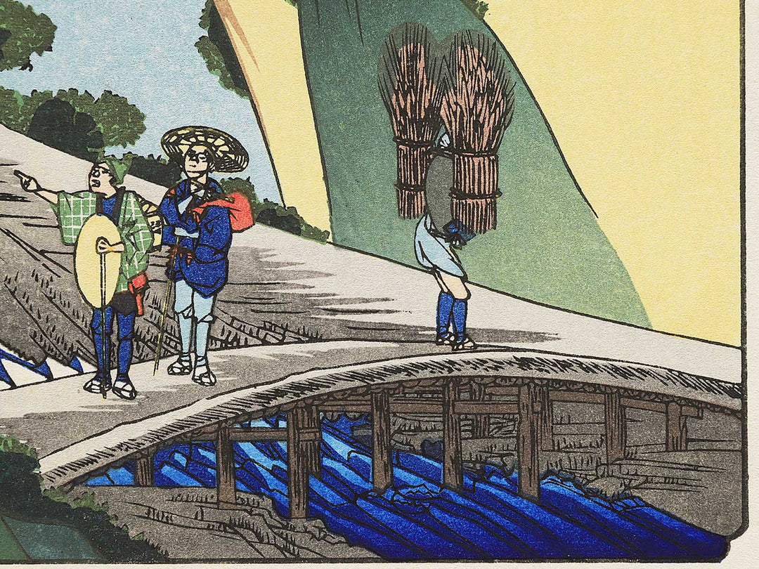 Agematsu from the series The Sixty-nine Stations of the Kiso Kaido by Utagawa Hiroshige, (Small print size) / BJ340-249