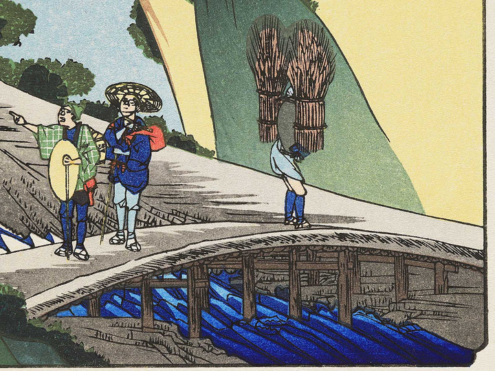 Agematsu from the series The Sixty-nine Stations of the Kiso Kaido by Utagawa Hiroshige, (Small print size) / BJ340-249