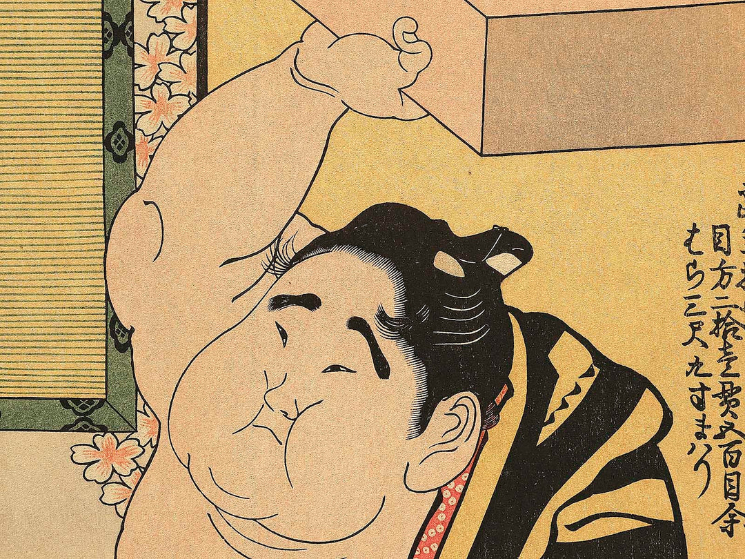Daidozan Bungoro goban de rosoku no hi wo kesu zu  by Toshusai Sharaku, (Large print size) / BJ349-167