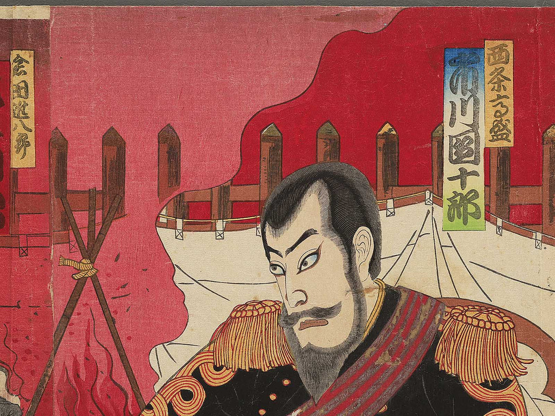 Yakusha-e / BJ349-566