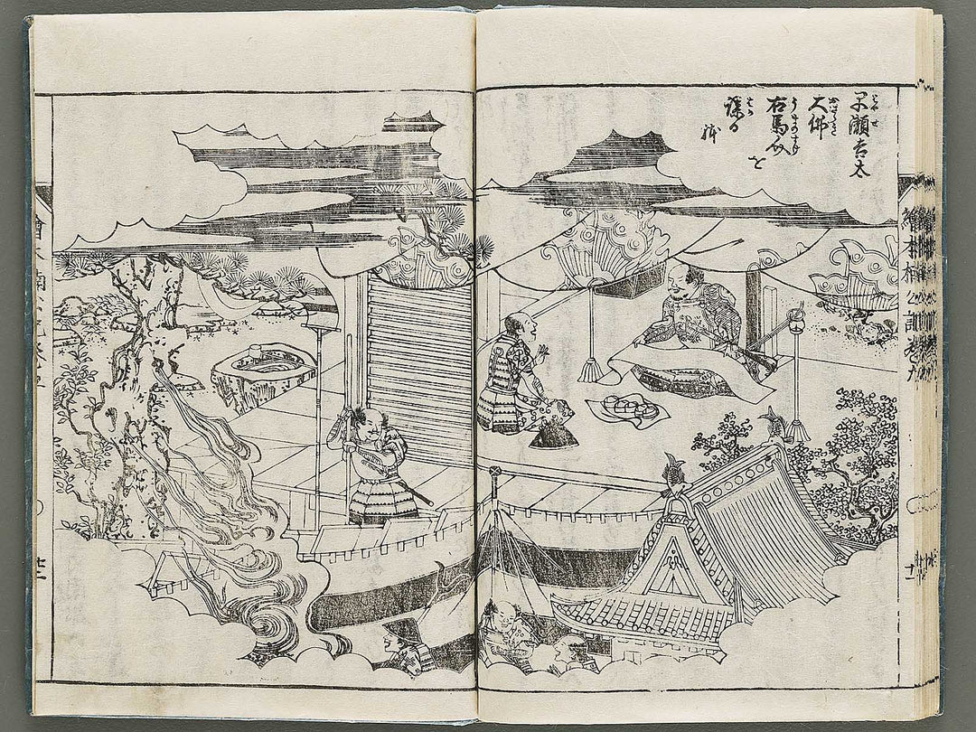 Ehon nankoki Volume 9 by Hayami Shungyosai / BJ335-482