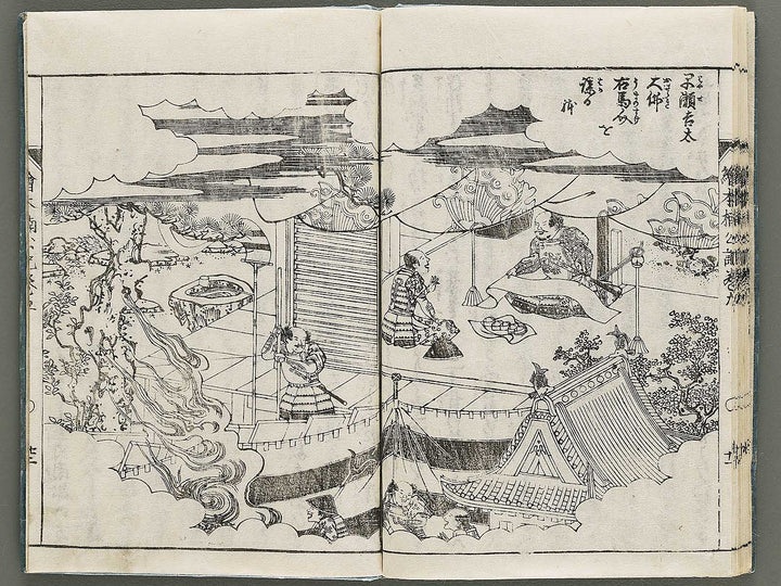 Ehon nankoki Volume 9 by Hayami Shungyosai / BJ335-482