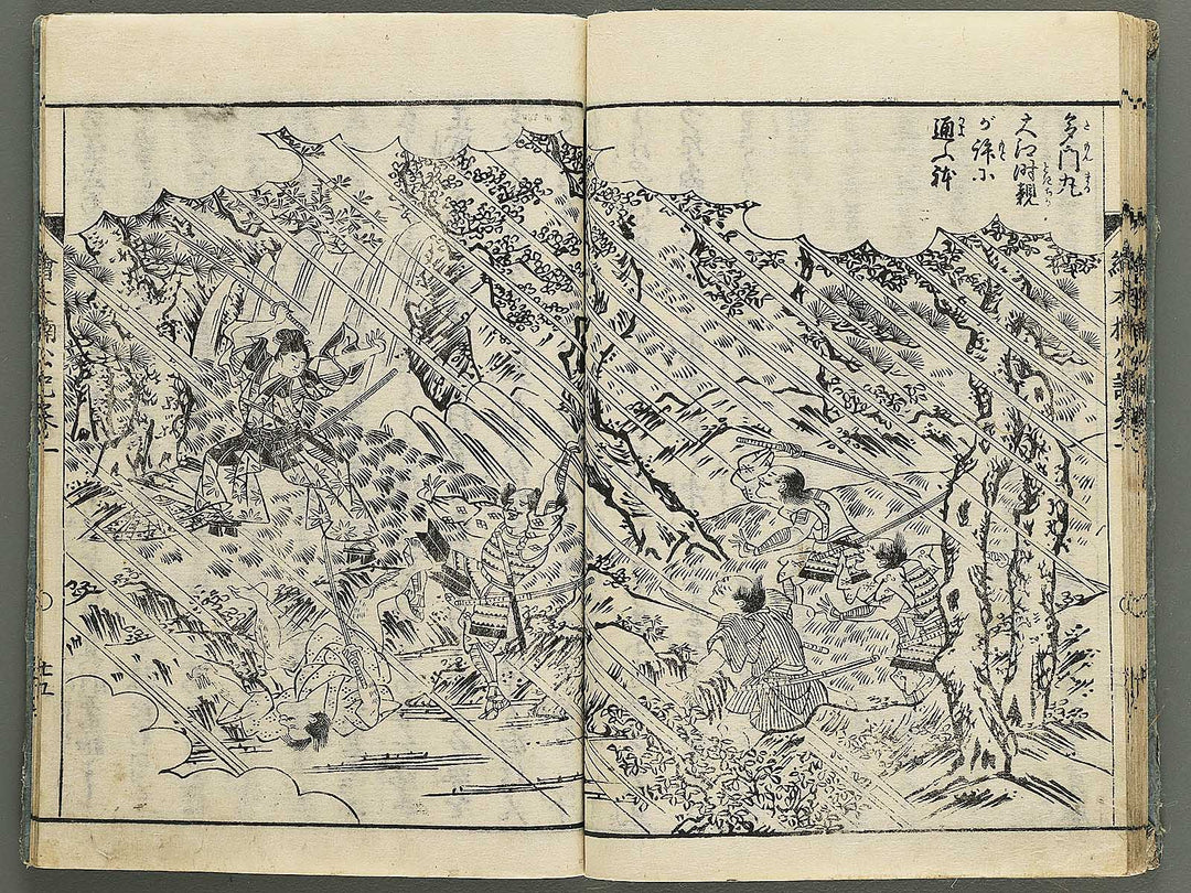 Ehon nankoki Part 1, Book 1 by Hayami Shungyosai / BJ343-063