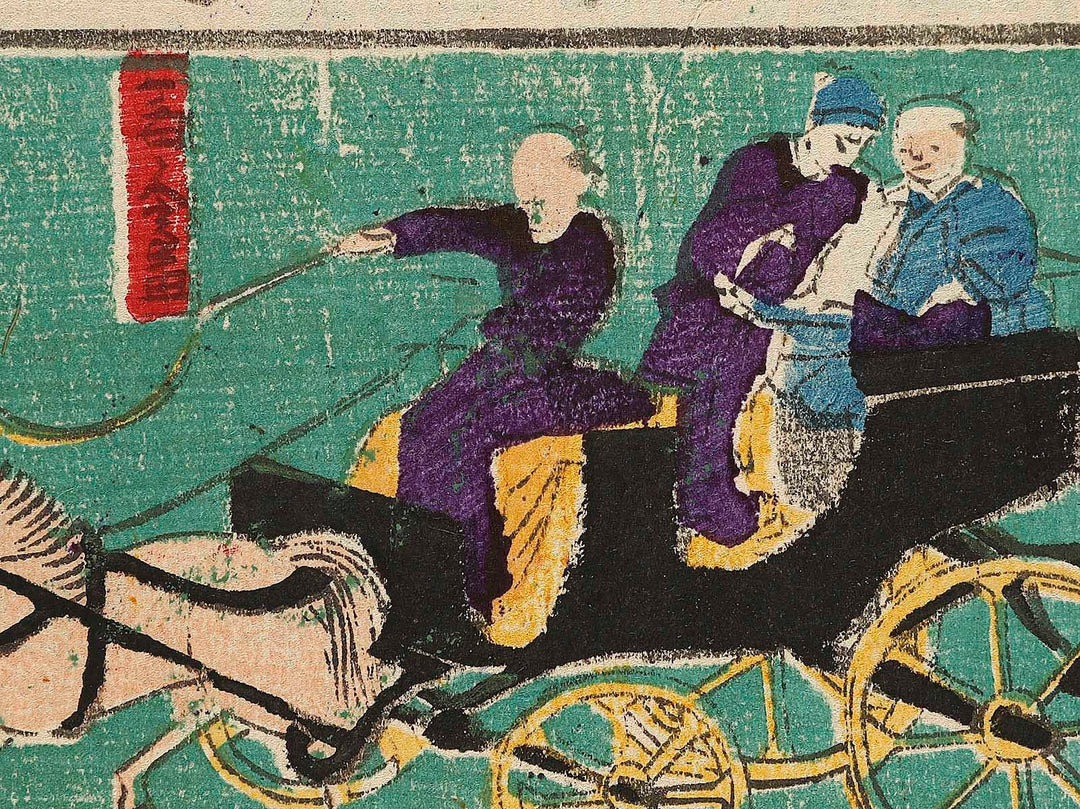 Tosei kuruma zukushi / BJ322-357