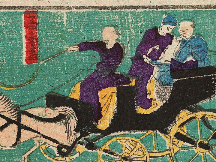 Tosei kuruma zukushi / BJ322-357