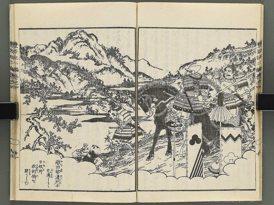 Ehon toyotomi kunkoki Part 2, Book 4 by Utagawa Kuniyoshi / BJ343-721