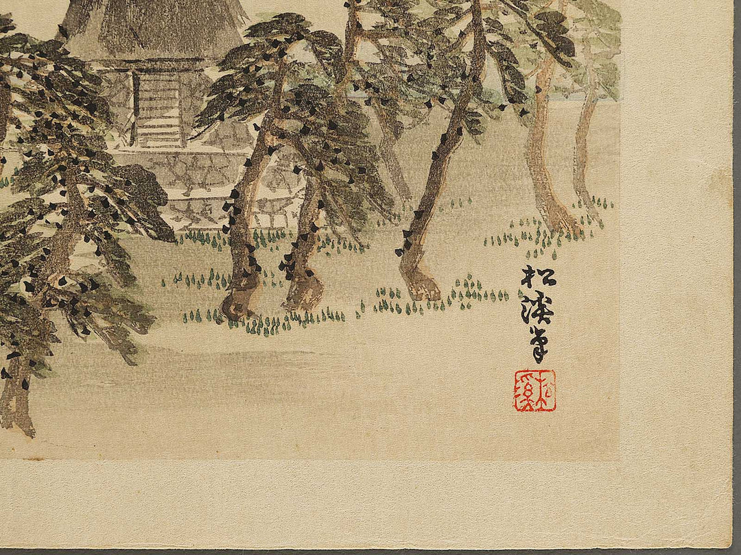 Dai juichi from the series Nihon shinkei gafu by Yamada Shokei / BJ328-216