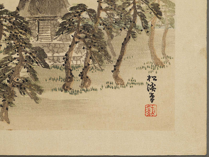 Dai juichi from the series Nihon shinkei gafu by Yamada Shokei / BJ328-216